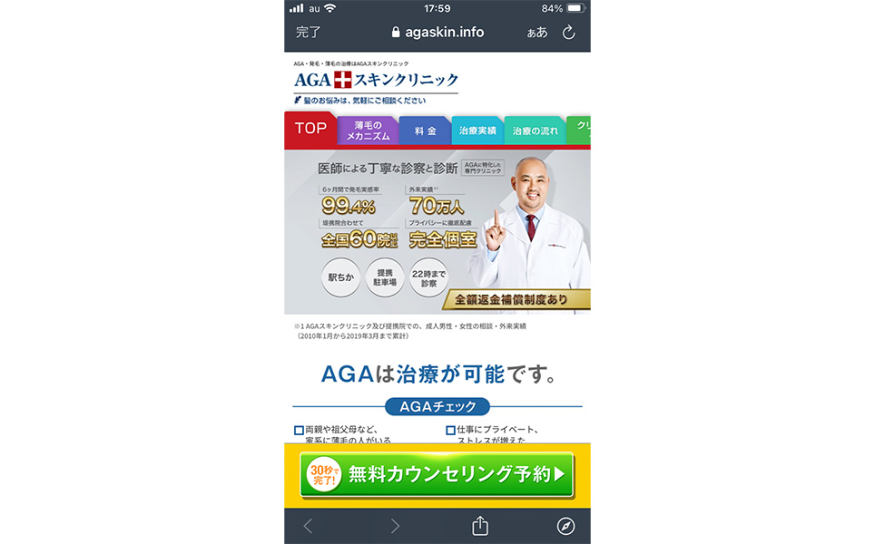 予約画像1