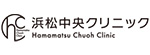 浜松中央クリニックのロゴ
