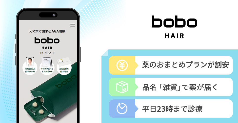 bobo HAIRのバナー