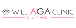 ウィルAGAクリニックのロゴ