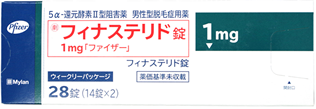 プロペシアジェネリック「ファイザー」画像