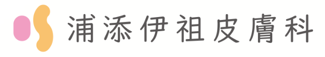 浦添伊祖皮膚科ロゴ