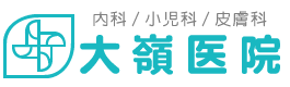 大嶺医院ロゴ